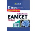 17 Years' Solved Papers Andhra Pradesh EAMCET - Medical